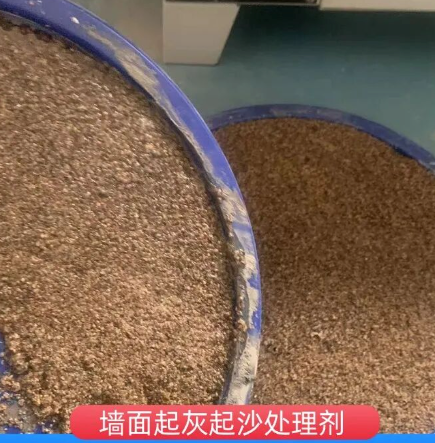 南乐墙面起灰起沙处理硬化剂工作原理